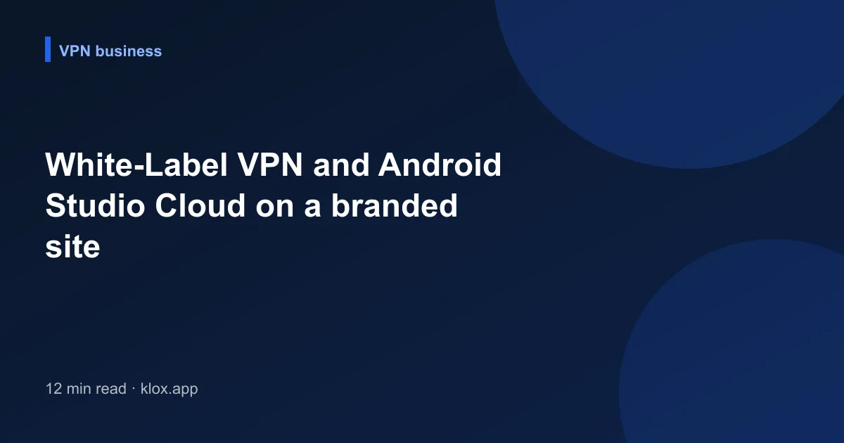 White-Label VPN and Android Studio Cloud on a branded site