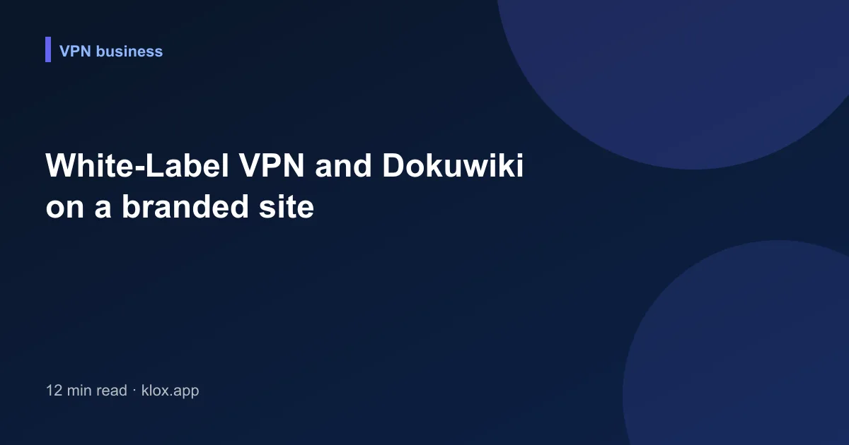 White-Label VPN and Dokuwiki on a branded site