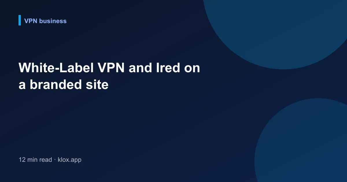 White-Label VPN and Ired on a branded site