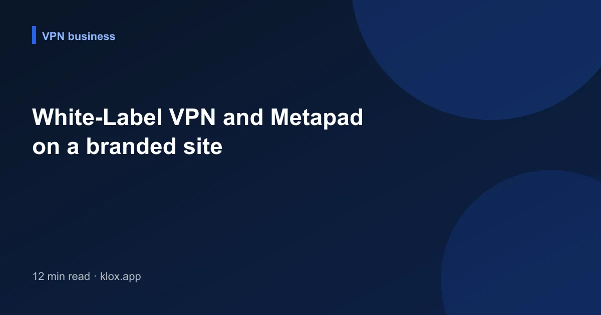 White-Label VPN and Metapad on a branded site