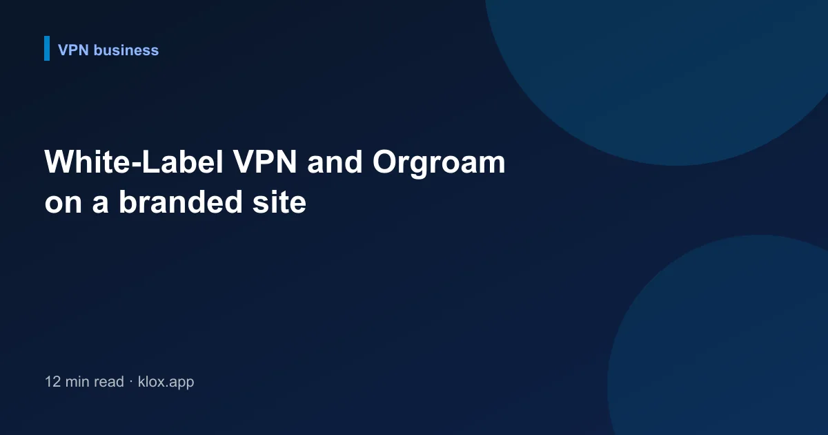 White-Label VPN and Orgroam on a branded site