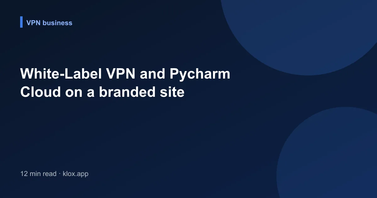 White-Label VPN and Pycharm Cloud on a branded site