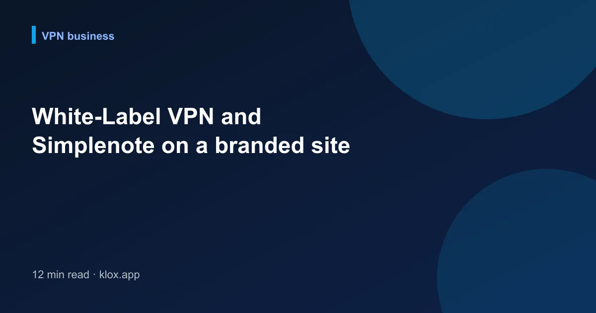 White-Label VPN and Simplenote on a branded site